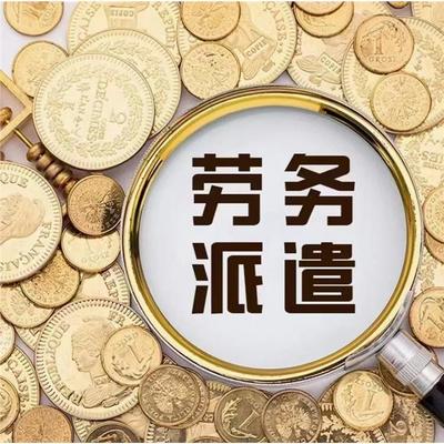 天津武清区工商注册代理内容 具有竞争力 一站式服务省心